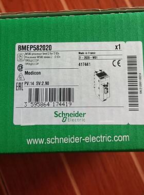 议价特价BMEP582020全新原装施耐德M580CPU单机处理器现货