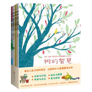 正版 凡高 巨匠与名作系列 梵高星空油画作品集 67幅经典画作手稿 10年创作生涯 凡高生平主要作品图集画册书 华中科技大学出版社