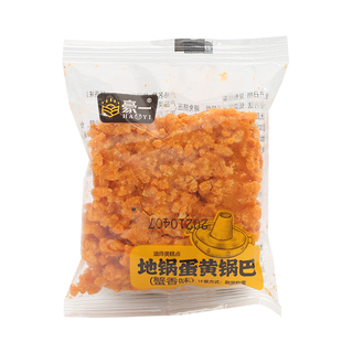 豪一地锅蛋黄锅巴蟹黄味肉松味糯米锅巴办公室海苔锅巴网红零食