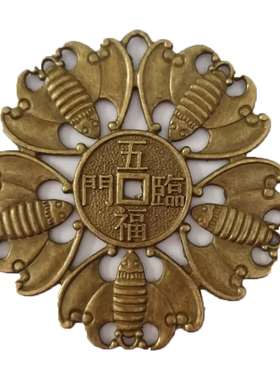 五福临门合金铜钱招财进宝门厅