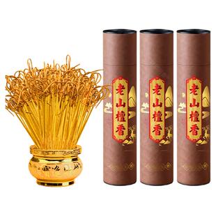 天然檀香无烟卷钱香财神爷专用家用观音上供供佛室内香火供奉寺庙