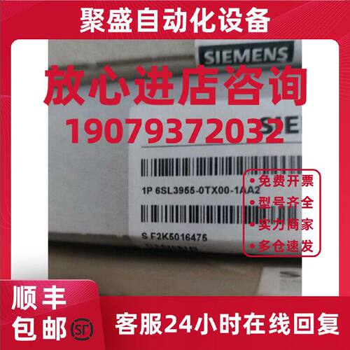 议价6SL3955-0TX00-1AA2晶闸管电子元件 FBG TAS21F 0kV 10US 滤
