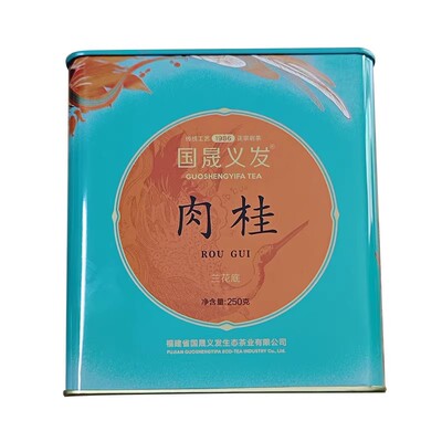 国晟义发云鹤肉桂兰花底浓香型果香武夷岩茶铁罐250克小泡装一级
