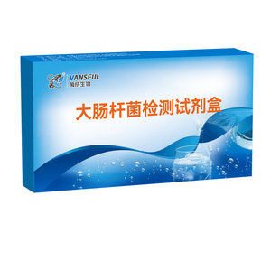 医院水质大肠杆菌群检测试纸片微生物测试条试剂盒无需培养箱