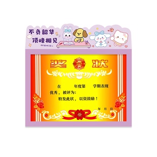 奖状上墙神器小学生磁吸奖状框无痕贴展示贴免打孔无痕A3装作品家用挂墙保护套软磁性贴A4磁吸墙上贴展示框