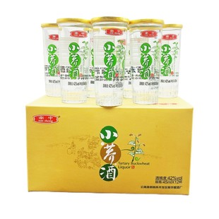 南中小荞酒云南特产荞化香苦荞酒荞花香口杯酒42度45ml×12杯