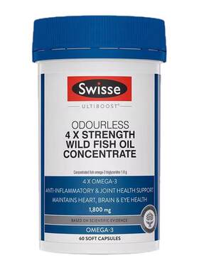 澳洲Swisse斯维诗四倍深海黑绷带鱼油omega3高浓度儿童DHA卵磷脂