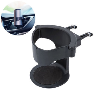 北行车用多功能烟灰缸固定架车载空调出风口茶杯饮料底座托架器