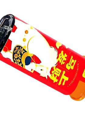 马年蓝焰直冲防风打火机商超