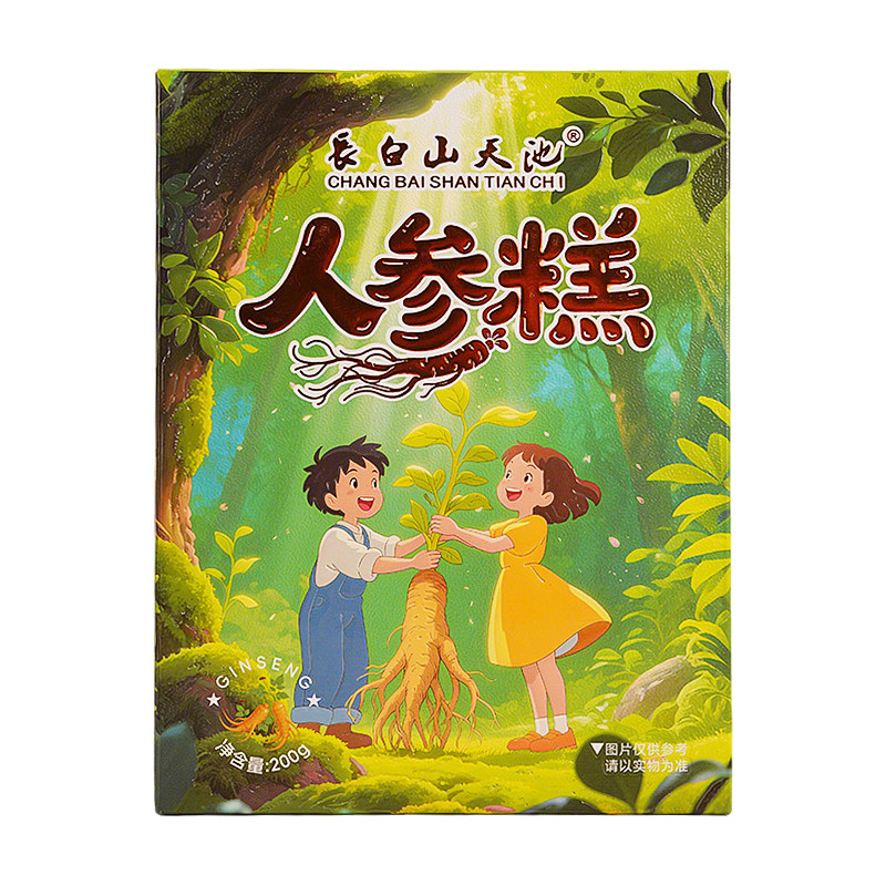 长白山天池蓝莓果糕伴手礼