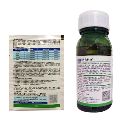 高效氟吡甲禾灵除草剂滨农重盖