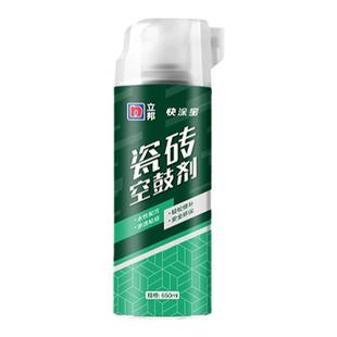 立邦瓷砖空鼓专用胶注射灌填充修复翘补墙砖磁地板砖强力粘合剂膏