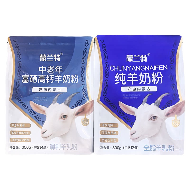 蒙兰特纯羊奶粉 中老年富硒高钙羊奶粉无蔗糖 产自内蒙古速溶独立