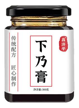 姜红下奶膏官方旗舰开奶增奶追奶
