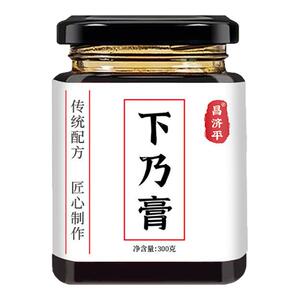 姜红下奶膏官方旗舰开奶增奶追奶