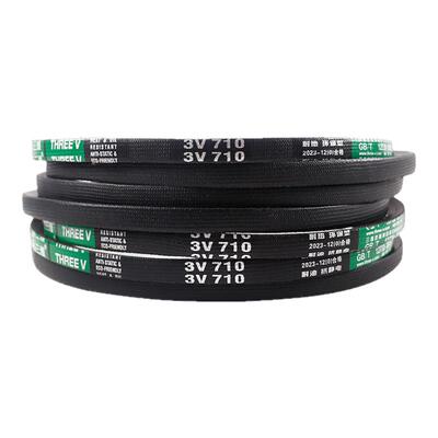 三维三角皮带 3V480/3V490/3V510/3V540/3V570/3V580/3V590/3V776