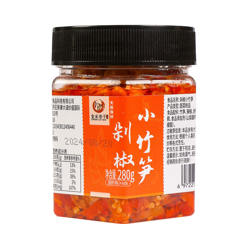 香辣即食笋丝下饭菜笋尖腌笋零食湖南特产年货节酸菜开胃菜瓶装