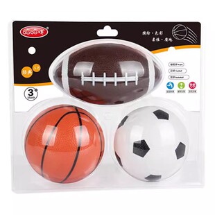 哈哈球儿童训练球套装宝宝篮球足球室内室外幼儿拍拍球橄榄球