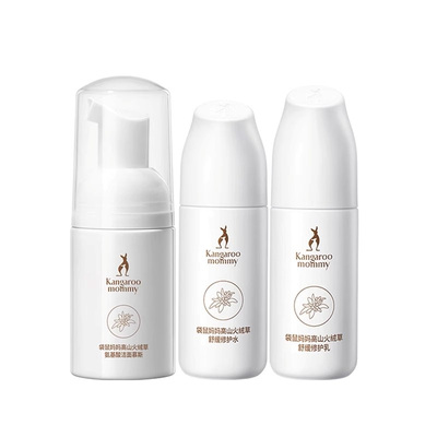 袋鼠妈妈火绒草护肤品体验装试用