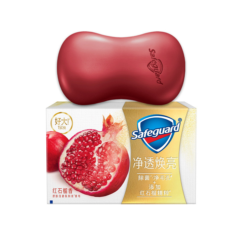 【大块装150g】新装舒肤佳排浊香皂除菌净毛孔焕亮水润肌持久留香