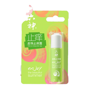 六神蚊虫子叮咬止痒膏止痒滚珠走珠花露水小瓶便携官方旗舰店正品