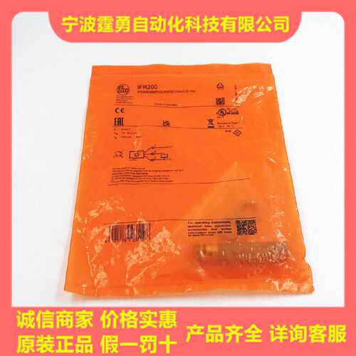 议价全新原装德国IFM易福门IFR200电感式接近开关传感器IFR200现