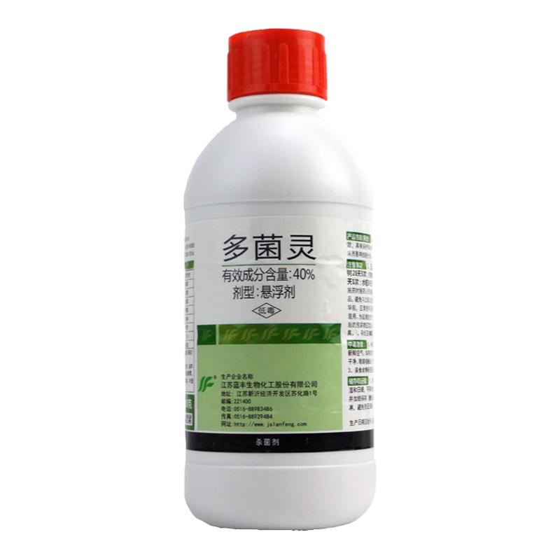 大富生40%多菌灵杀菌剂