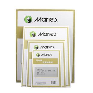 马利布面油画板30*40空白油画框画板50*60颜料布板初学者练习彩面画框丙烯画带布框棉布纯棉美术框材料初学者