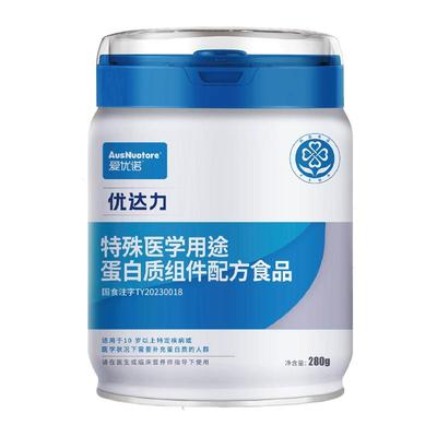 咨询享优惠爱优诺优达力蛋白质粉