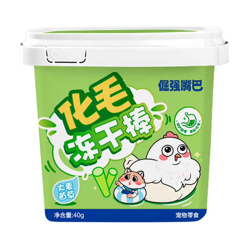 倔强嘴巴化毛冻干棒猫咪猫草冻干猫草棒化毛排毛球不伤肠胃鸡肉味