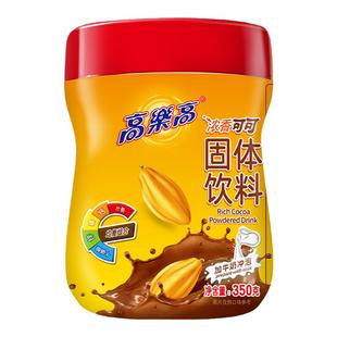 高乐高可可粉固体饮料coco巧克力美味早餐速溶冲饮品奶茶烘焙350g