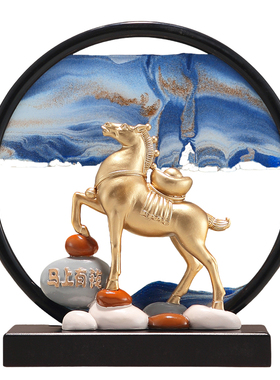 马上有钱创意流沙画高档摆件客厅玄关办公室轻奢高级感小众装饰品