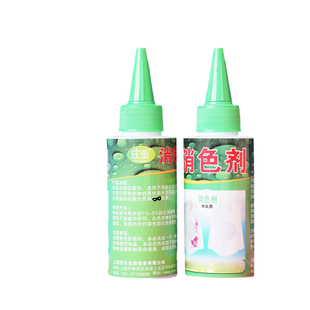 庄乐消色剂衣服去色脱色100ml染色84漂白还原剂衣物染色恢复剂