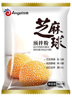 安琪袋装宜昌芝麻球预拌粉