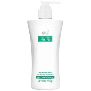 精心硅霜北京协和医院官方正品保湿修护抗皱紧致面霜身体乳护手霜