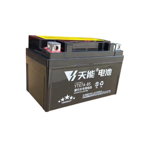 天能电池12V7Ah两轮摩托车干蓄电瓶踏板车跨骑车大架车女士车通用
