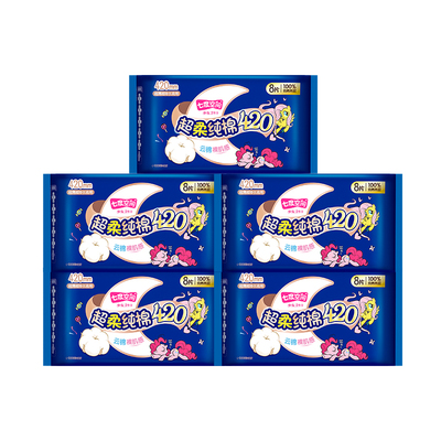 七度空间少女纯棉420mm卫生巾