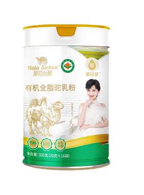 新疆伊犁正宗有机驼奶粉糖尿病