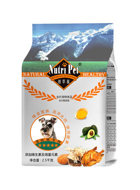 纽萃派狗粮雪瑞纳专用狗粮20斤
