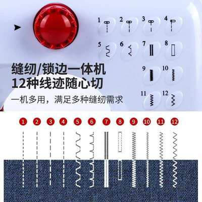 家用缝纫机505电动迷你带锁边台式多功能吃厚锁边迷你裁缝机衣服