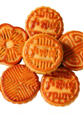 卢师傅老式小月饼五口味现货混合