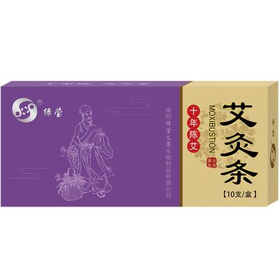 精选艾绒艾条艾柱正品南阳艾