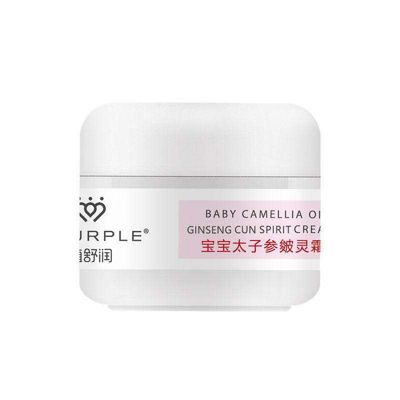 植舒润宝宝太子参皴灵霜防皴倍润霜滋润乳幼儿童保湿面霜红苹果脸