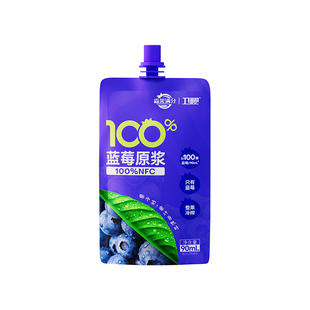 卫视100%NFC蓝莓原浆花青素野生蔓越莓非浓缩还原90ml*20袋
