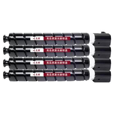 众诚G67/C3020/C3520粉盒