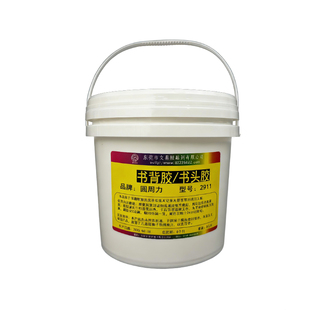 粘纸书头胶书背胶刷头扫头封头胶水单据联单便签资料文件图文广告