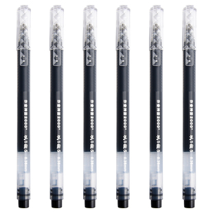 晨光中性笔官方旗舰店正品作业神器2000巨能写大容量以一敌五中性笔agpv3401针管头黑色水笔初中生专用碳素笔