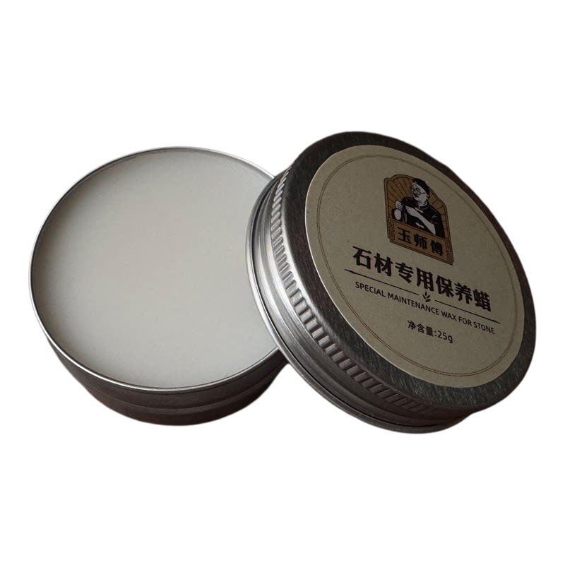 『玉师傅』固体文玩石蜡油石头奇擦银布