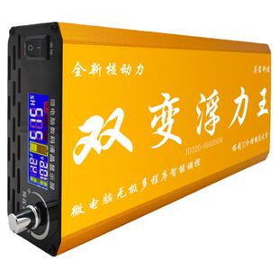 新双浮力吸浮王逆变器非晶低频大功率12v电瓶升压机头电源转换器