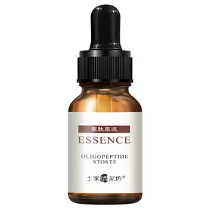 土家硒泥坊寡肽原液粉刺痘痘痘印痘坑补水保湿精华液旗舰店官方